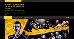 Desktop Screenshot of champagne-copinet.com